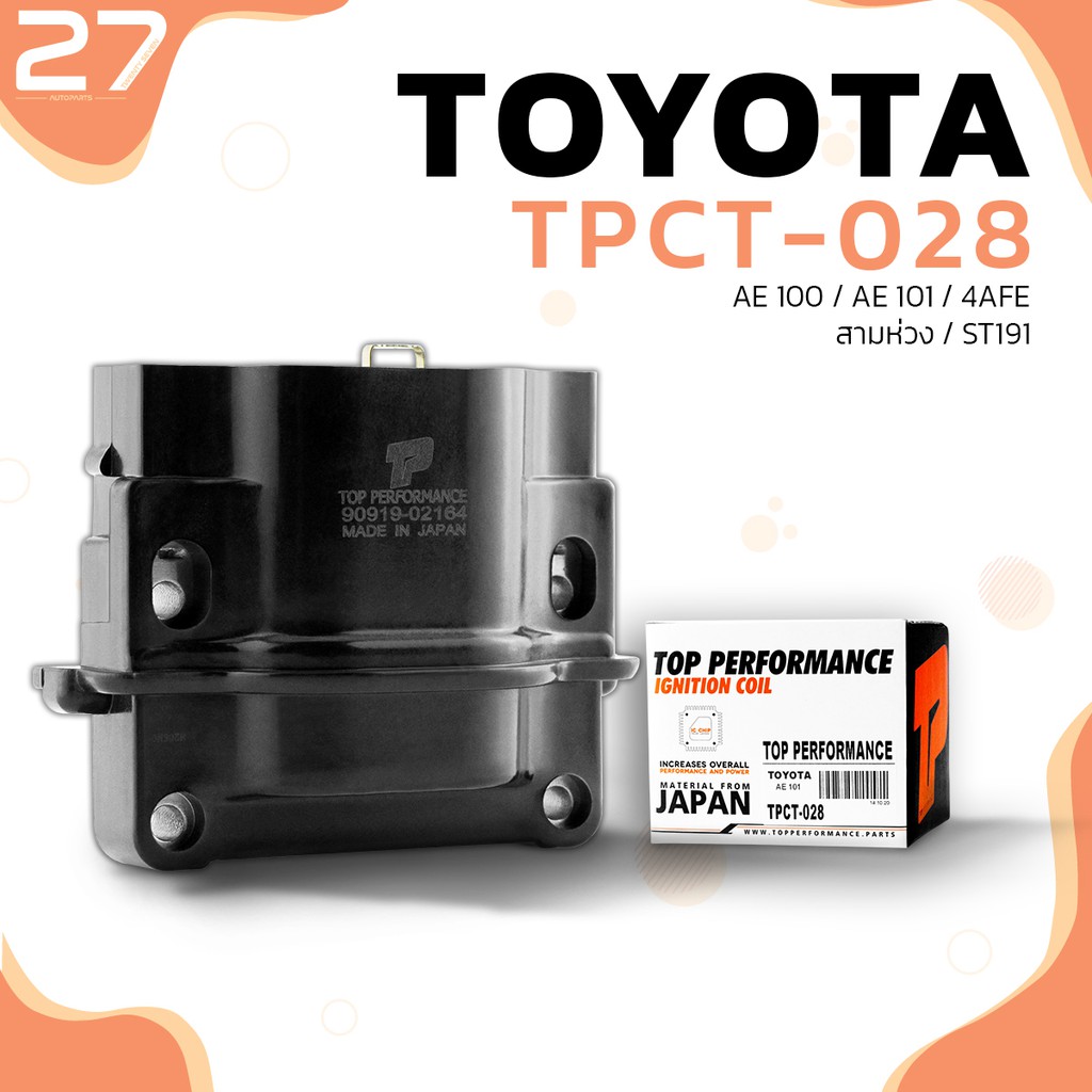 คอยล์จุดระเบิด-toyota-ae-100-ae-101-4afe-5afe-st191-รหัส-tpct-028-top-performance-japan