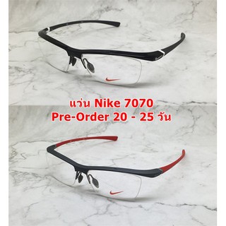 [Pre-Order] กรอบแว่นสายตา Nike รุ่น 7070