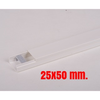 รางเก็บสายไฟ รางทรังกิ้ง 25x50mm. ยาว 2 เมตร Leetech MT2550