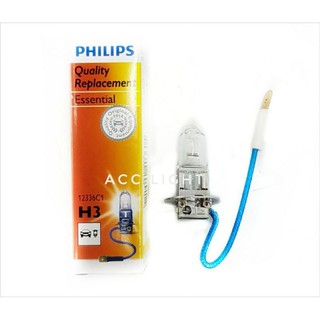 หลอดไฟ PHILIPS H3 ราคาต่อชิ้น