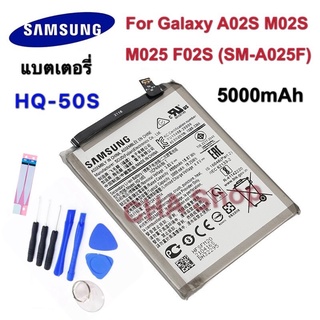 แบตเตอรี่ Samsung Galaxy A02S M02S (M025) f02S (SM-A025F) battery HQ-50S 5000MAh ประกัน 3 เดือน