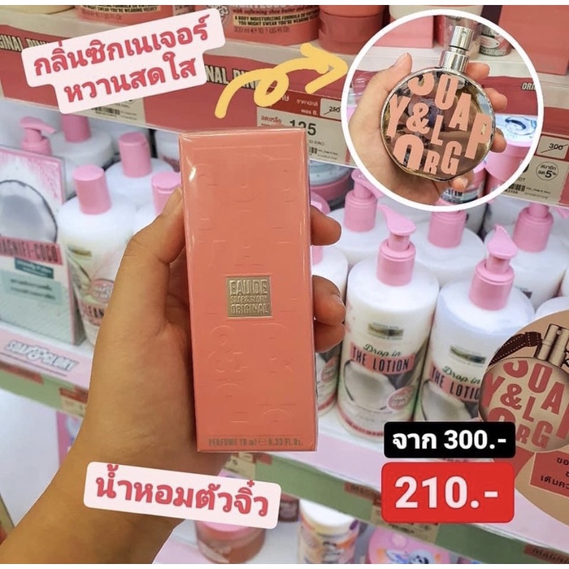 soap-and-glory-original-pink-parfum-10ml-50ml