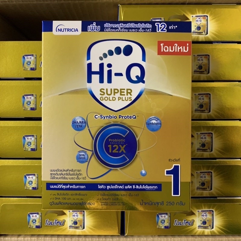 ภาพหน้าปกสินค้าHiQ Super Gold Plus C 1 (250)1 ลังมี 12กล่อง พร้อมส่ง