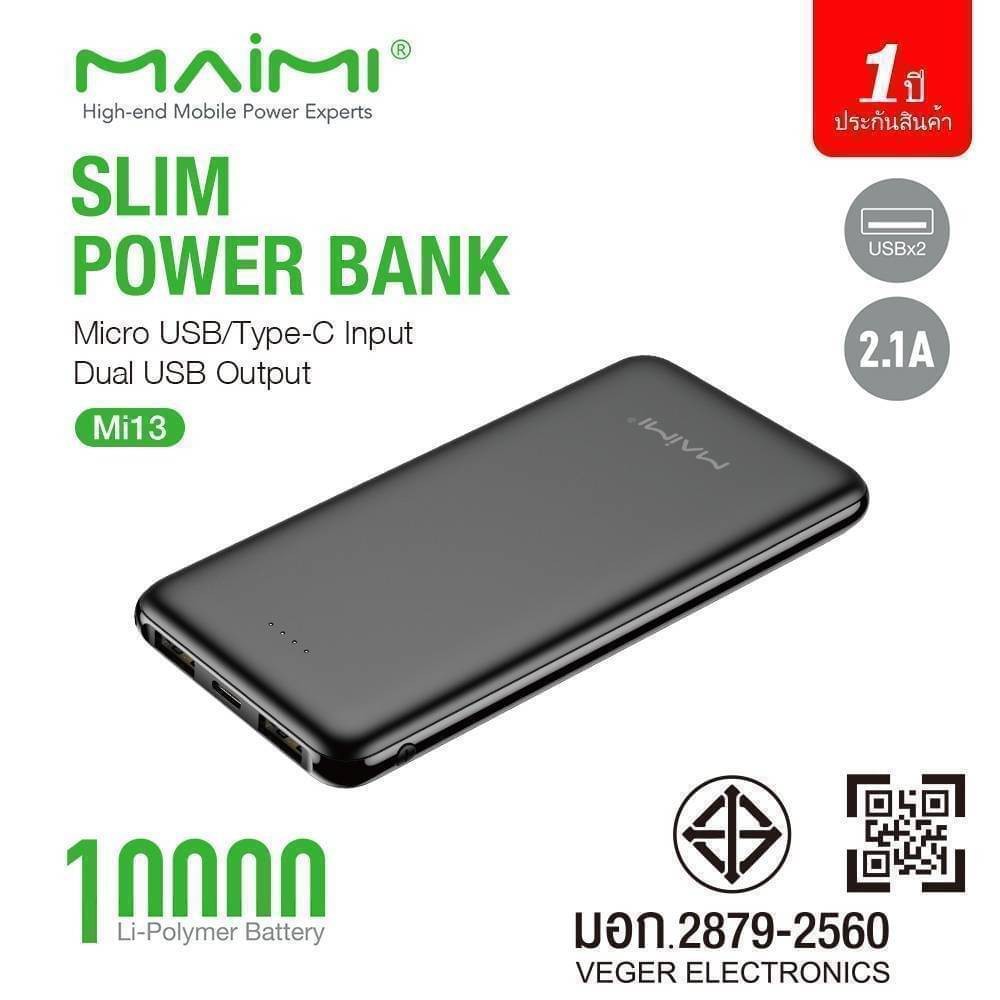 powerbank-แบตสำรอง-ยี่ห้อ-maimi-รุ่น-mi-13-มี-มอก-10000mah-แบตสำรองมี-มอก