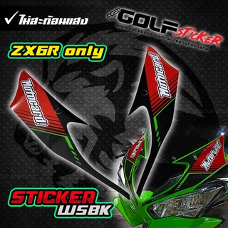 Sticker Kit WSBK For ZX6R