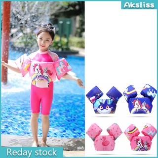 AKS Children Swimming Arm  Ring Swim Vest Cartoon Swim Pool Float Ring For Kids