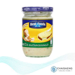 Best Foods Sandwich Spread Chicken Ham Flavoured เบสท์ฟู้ดส์ แซนด์วิชสเปรด รสแฮมไก่ 220 มล.