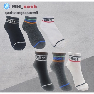 ถุงเท้าหุ้มข้อเท้าพิมพ์ลายตัวอักษรตลกแฟชั่น Unisex ราคาพิเศษ |  ซื้อออนไลน์ที่ Shopee ส่งฟรี*ทั่วไทย!