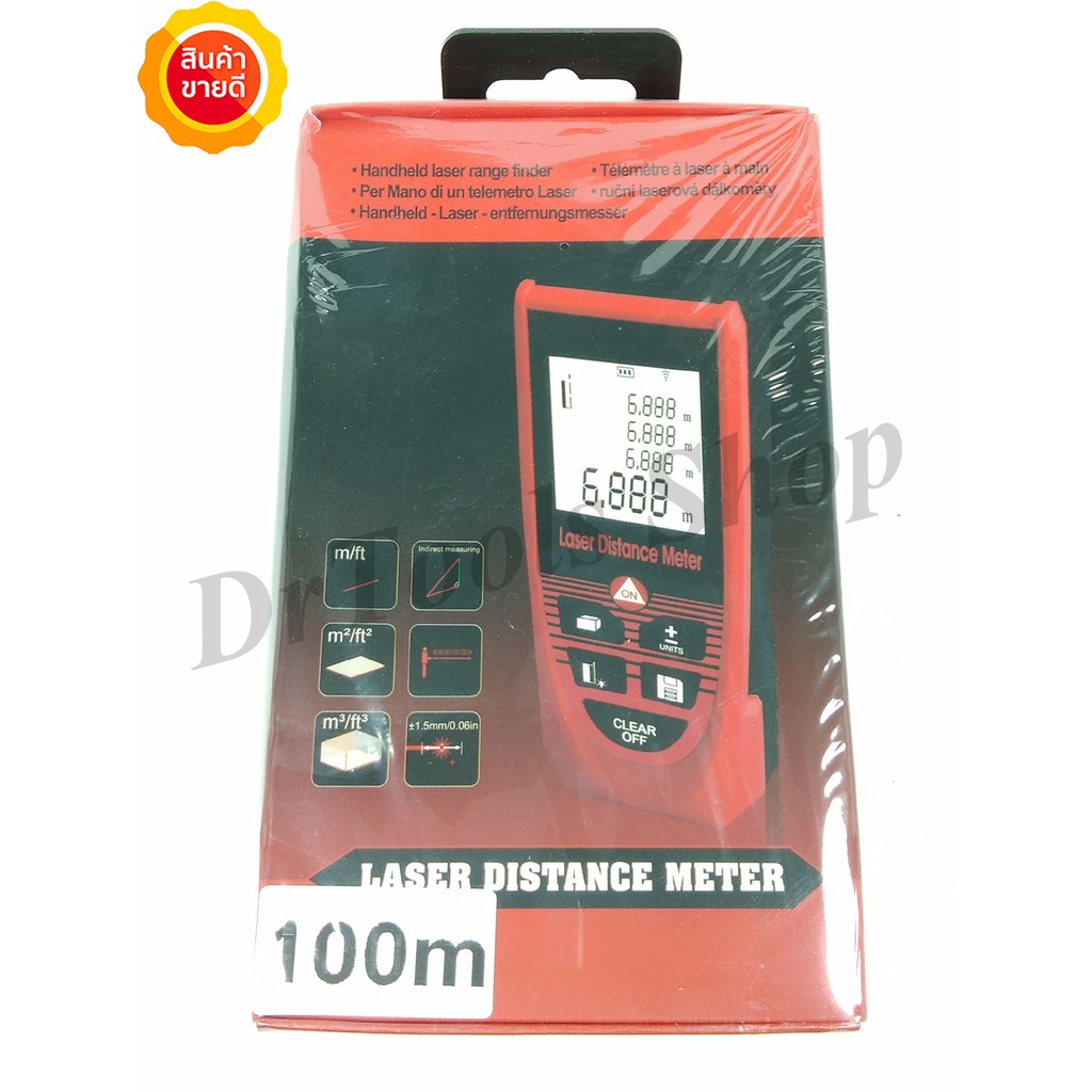 วัดระยะทางเลเซอร์-100-เมตร-laser-distance-measure-หาพิกัดเครื่องวัดเครื่องวัดระยะ-100-เมตร-131-ฟุต-0128