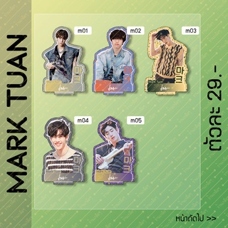 สแตนดี้ Standy Mark Tuan มาร์ค ต้วน - GOT7 ขนาด 10-11 cm.