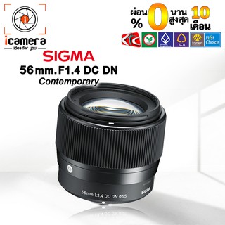 ภาพหน้าปกสินค้าผ่อน 0%** Sigma Lens 56 mm. F1.4 DC DN (Contemporary) มิลเรอร์เลส - รับประกันร้าน i camera 1ปี ซึ่งคุณอาจชอบสินค้านี้
