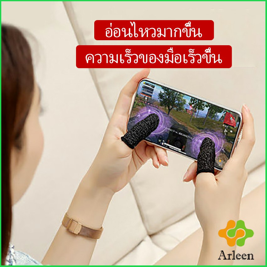 arleen-ถุงนิ้วเล่นเกม-ใช้ได้กับระบบ-android-ไร้ตะเข็บ-ใช้ได้กับระบบ-android-พร้อมจัดส่ง-game-finger-cots