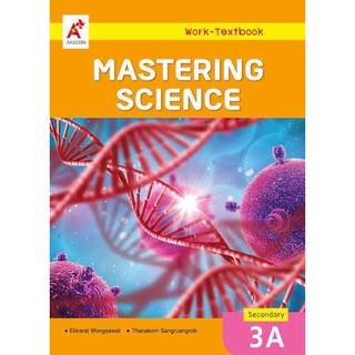 หนังสือ Mastering Science Work-Textbook Secondary 3A