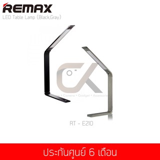 Remax Lamp LED รุ่น RT-E210 / RT-E211 Passage Series Table USB โคมไฟ ตั้งโต๊ะ (Black/Gray)
