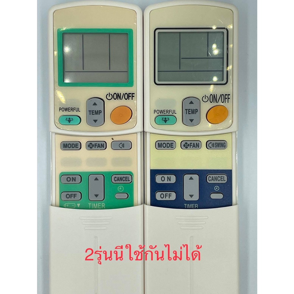 รีโมทแอร์-daikin-trane-รุ่น-arc433a2-a27