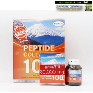 ภาพหน้าปกสินค้าMAXXLIFE Peptide Collagen 100% Fish Collagen ซอง 300 g FREE ของแถมตามรูป ( แมกไลฟ์ คอลลาเจน ปลาทะเล ) ที่เกี่ยวข้อง