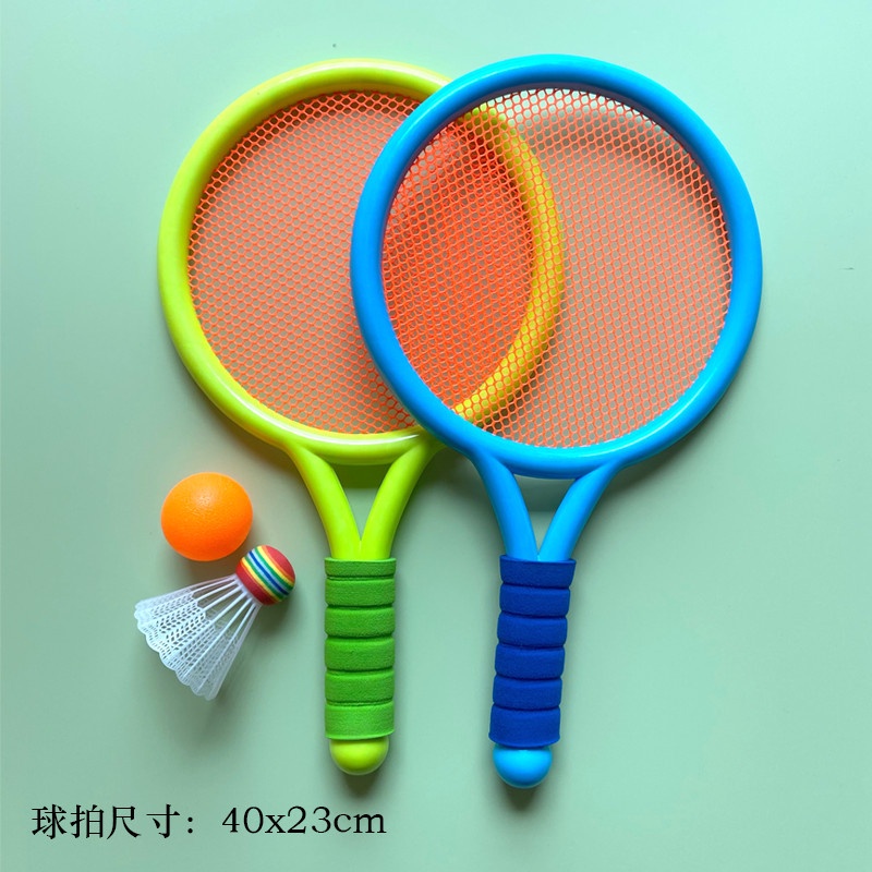 ภาพหน้าปกสินค้าของเล่น EVA ไม้เทนนิสของเล่นไม้เทนนิสของเล่นขนาดเล็กสำหรับเด็ก 1คู่ มีลูกบอนไห้ทั้งลูกเทนนิส ลูกขนไก่ พร้อมส่งจากไทย