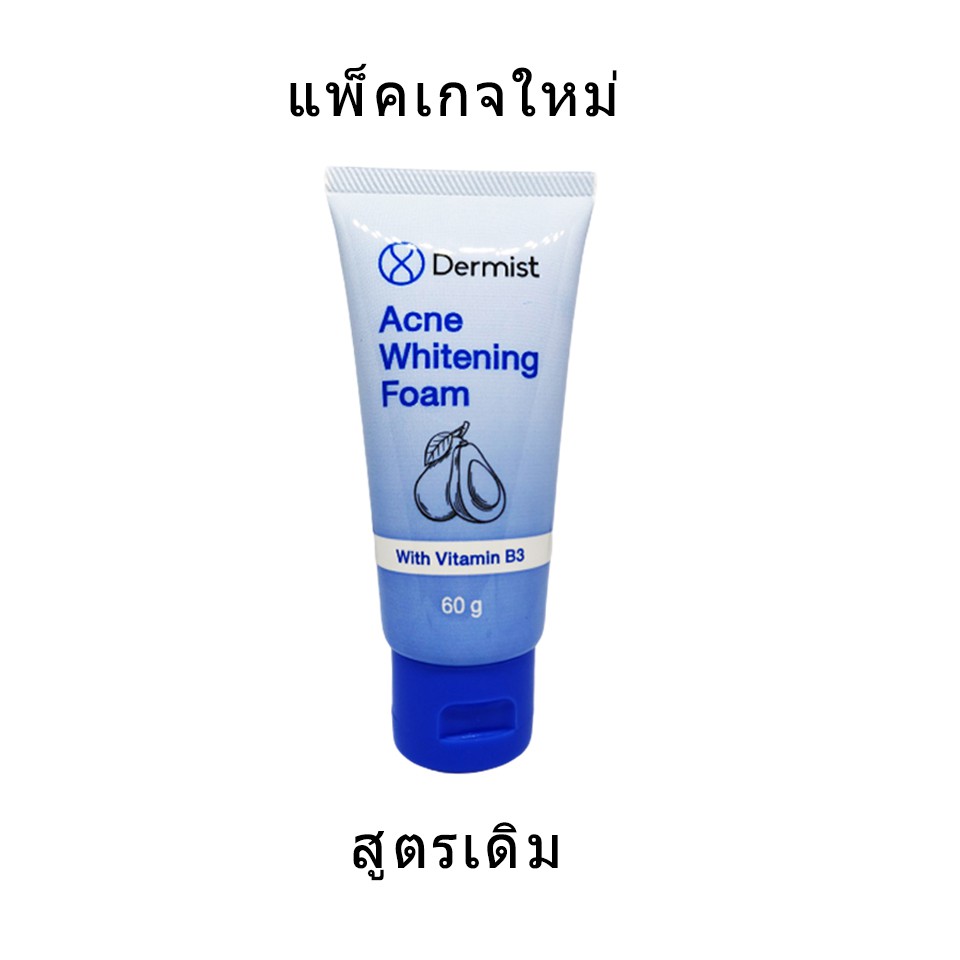 โฟมล้างหน้าป้องกันการเกิดสิว-dermist-acne-whitening-foam