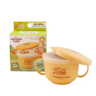 Mothers Corn No Spill Snack Cup Set ถ้วยใส่ของว่างพร้อมฝาปิด แก้วใส่ขนมพร้อมฝาปิด สามารถใช้งานได้ 4 แบบ