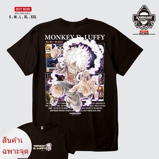 เสื้อยืด ลายการ์ตูนอนิเมะ One Piece MONKEY D LUFFY NIKA GEAR  FIFTH V