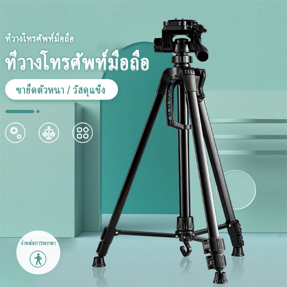 ขาตั้งกล้องระดับมืออาชีพ-ขาตั้งกล้อง-tripod-รุ่น-tf-3520-ตัวหนีบมือถือ