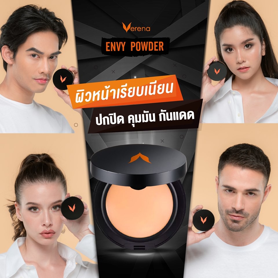 หมดอายุ-03-2024-verena-envy-powder-gigawhite-vitamin-c-5-g-mini