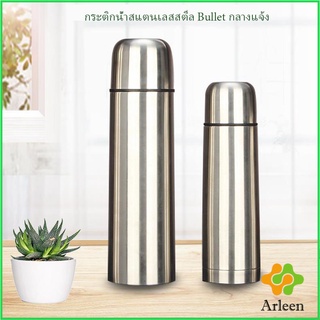 Arleen กระติกน้ำสแตนเลสขนาดเล็ก 500ML 304 ความจุขนาดใหญ่ กระบอกน้ำสแตนเลสเก็บอุณหภูมิ ขวดน้ำพกพา  Stainless Water Bottle