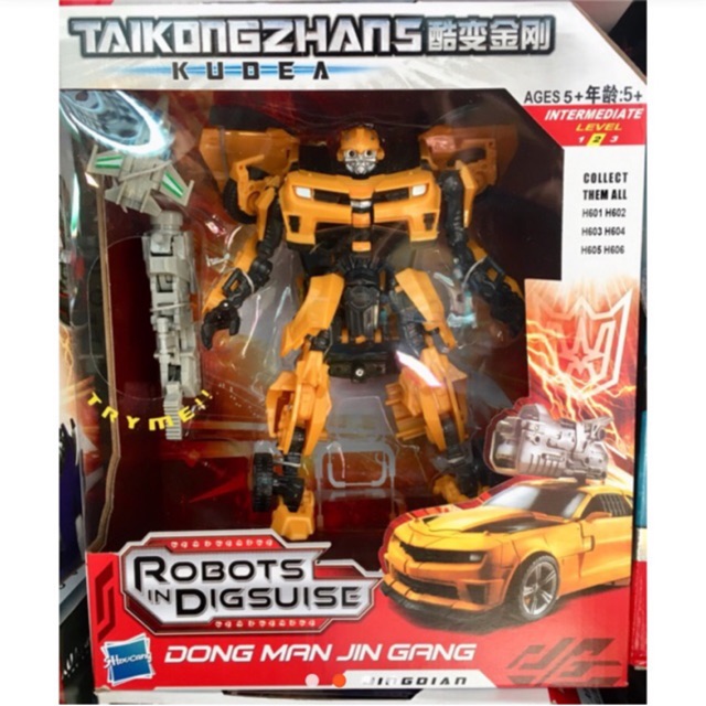 หุ่นยนต์แปลงร่าง-ทรานฟอร์เมอร์-bumblebee