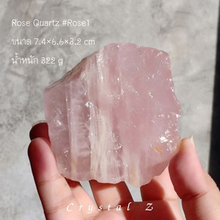 โรสควอตซ์ | Rose quartz 💕 #Rose1 #หินดิบ สีชมพู ฉ่ำ สวย 🥰 หินธรรมชาติ หินสะสม หินบำบัด
