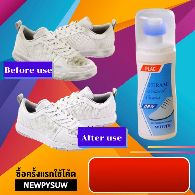 น้ำยาทำความสะอาดรองเท้า-เพียงแค่ขัดแล้วเช็ด-รองเท้าขาวสะอาด-ขนาด100-มล