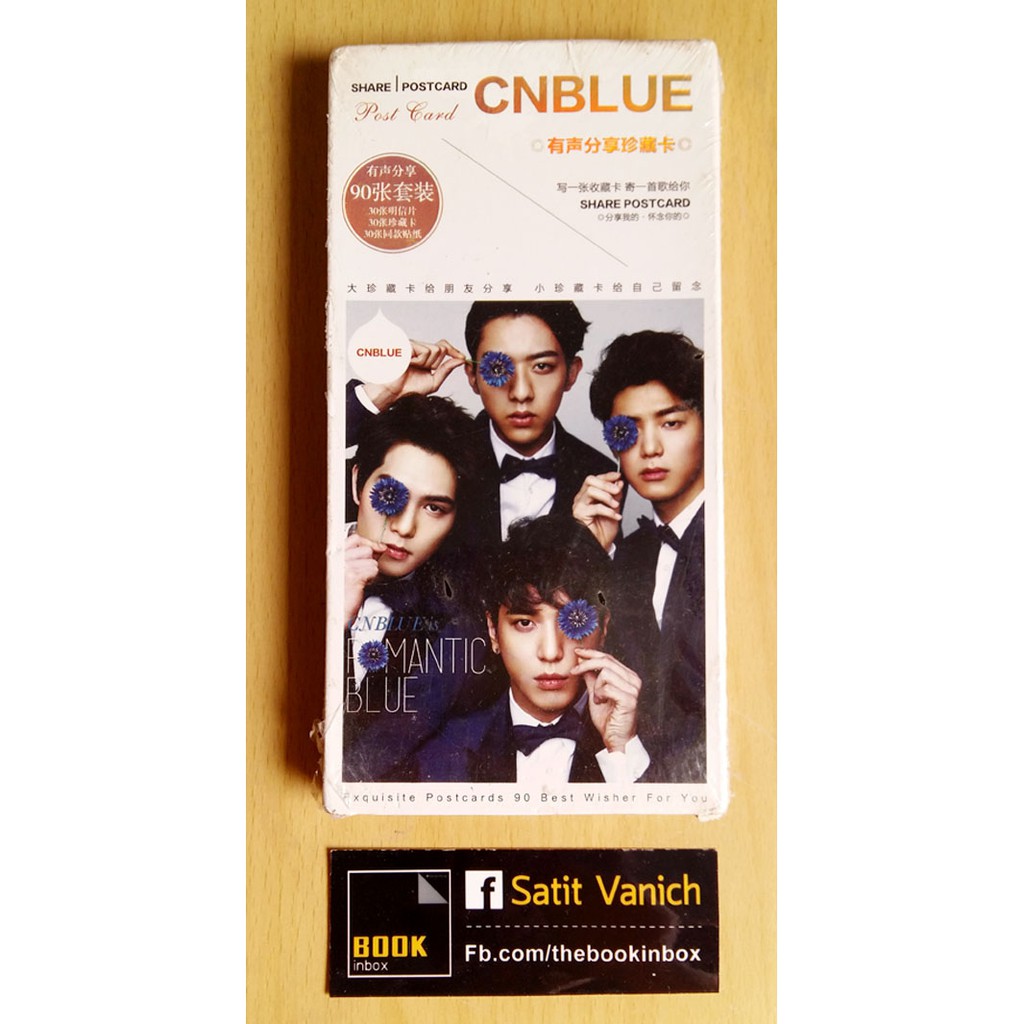 cnblue-postcard-set-สภาพมือ-1-ในซีล