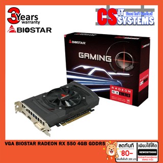 VGA (การ์ดแสดงผล) BIOSTAR RADEON RX 550 - 4GB GDDR5