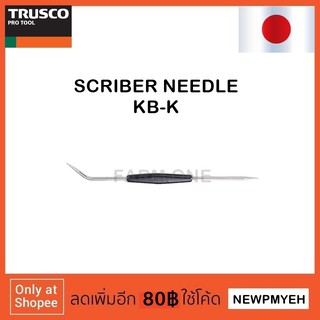 TRUSCO : KB-K (229-5849) SCRIBING NEEDLE เหล็กขีด