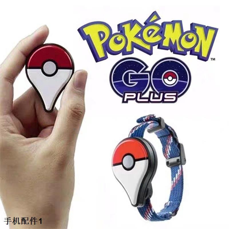 nintendo-pokemon-go-plus-สายรัดข้อมือสำหรับ-โปเกมอน-อัตโนมัติ-ios-android-ขายล่วงหน้า