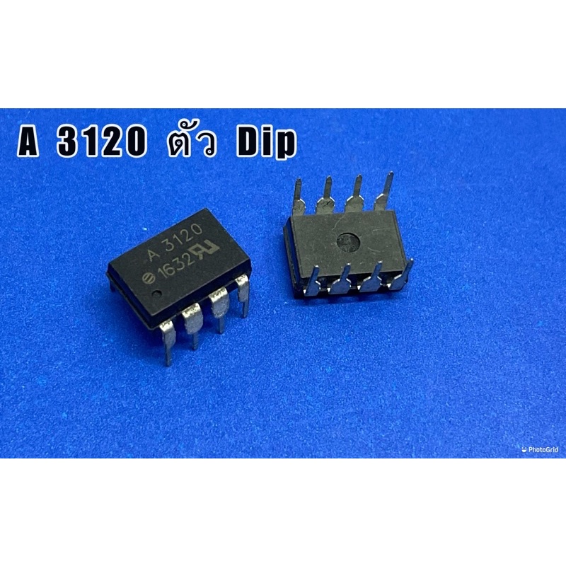 A3120 Dip A3120 smd HCNW3120 ไอซี opto มี3แบบให้เลือก | Shopee Thailand