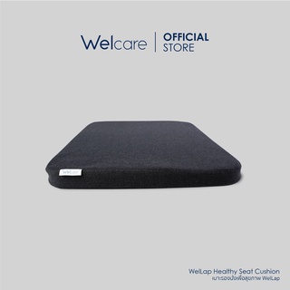 ภาพขนาดย่อของภาพหน้าปกสินค้าWelcare Cushion เบาะรองนั่งเพื่อสุขภาพ จากร้าน welcare_brand บน Shopee ภาพที่ 1