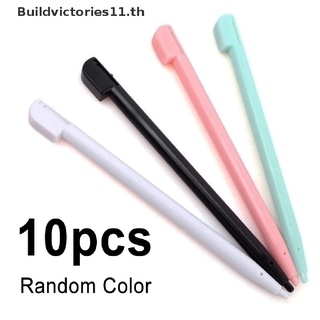 【Buildvictories11】ปากกาสไตลัสสัมผัส Nds สุ่มสี สําหรับ Nintendo DS Lite DSL NDSL 10 ชิ้น