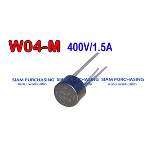 ไดโอด W04-M MIC Diode Single Phase Bridge Rectifier 400V/1.5A