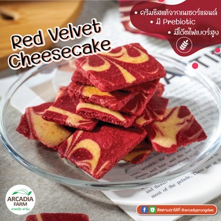 บริทเทิล เรดเวลเวทชีสเค้กอบกรอบ (CAKE RED VELVET CHEESECAKE) ขนาด 40 กรัม