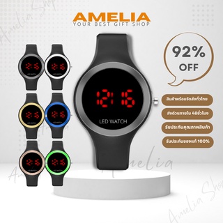 สินค้า AMELIA AW320 นาฬิกาผู้ชาย  นาฬิกาข้อมือผู้หญิง นาฬิกา แฟชั่น นาฬิกาข้อมือดิจิทัล นาฬิกาข้อมือ LED (พร้อมส่ง)