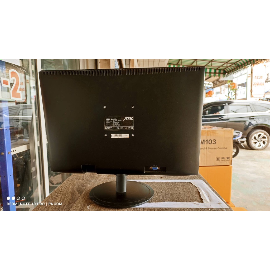 จอคอมพิวเตอร์ 20 นิ้ว LED ATEC ถูกมากต้องจัดแล้วราคานี้ ต่อคอมหรือ ...