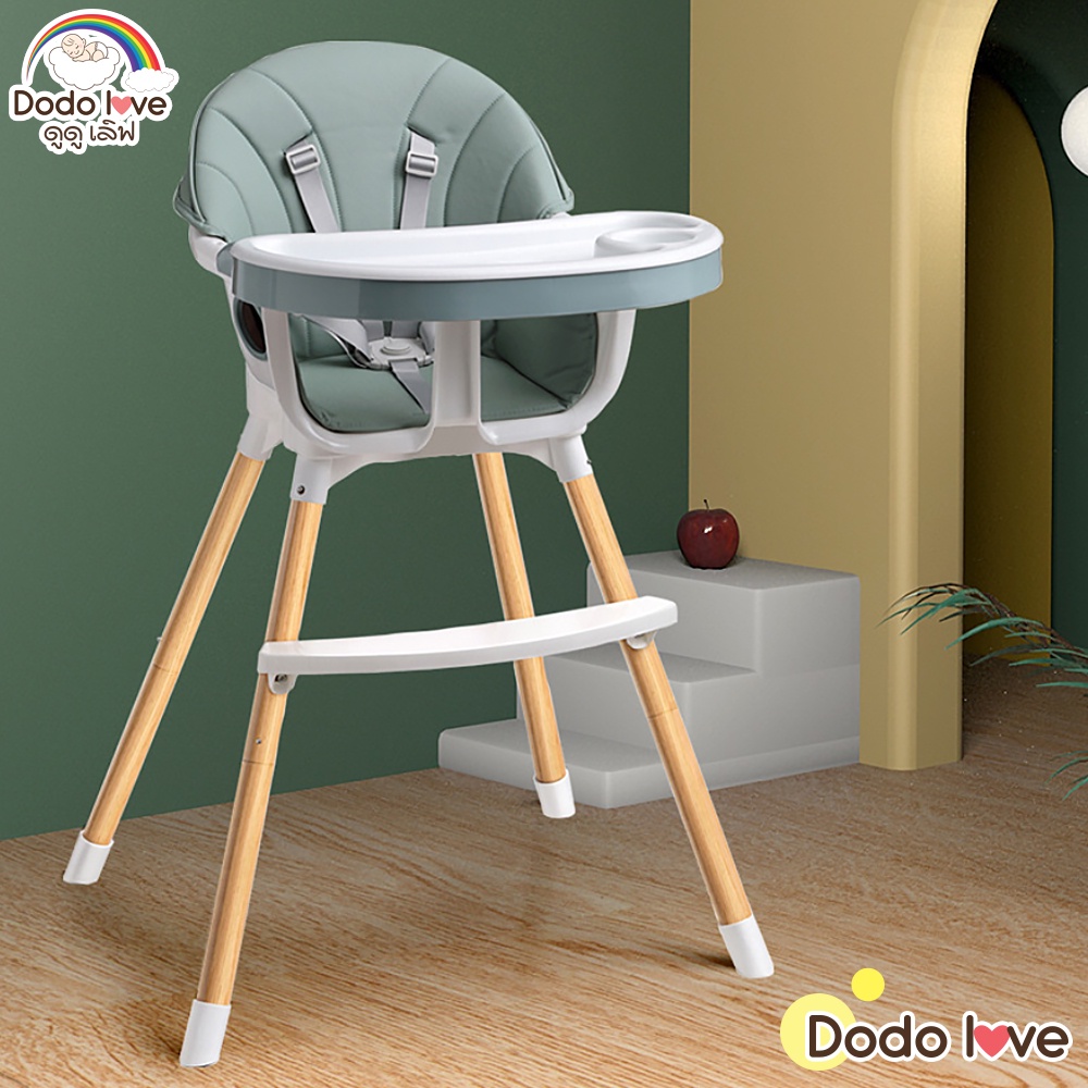 dodolove-เก้าอี้ทานข้าวเด็ก-โต๊ะทานข้าว-ปรับได้-2-ระดับ-พับเก็บง่ายน้ำหนักเบา