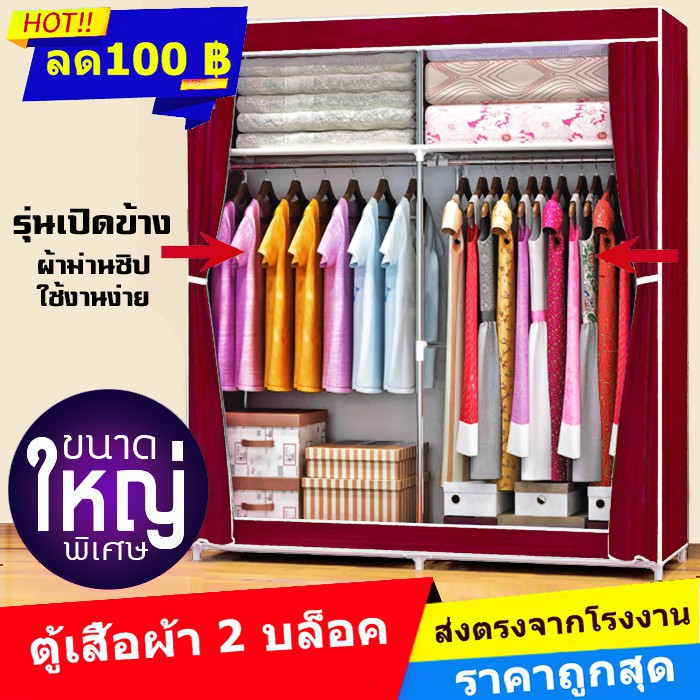 2-02-ตู้ใหญ่กว้าง-1-05-เมตร-ตู้เสื้อผ้า-2-บล็อค