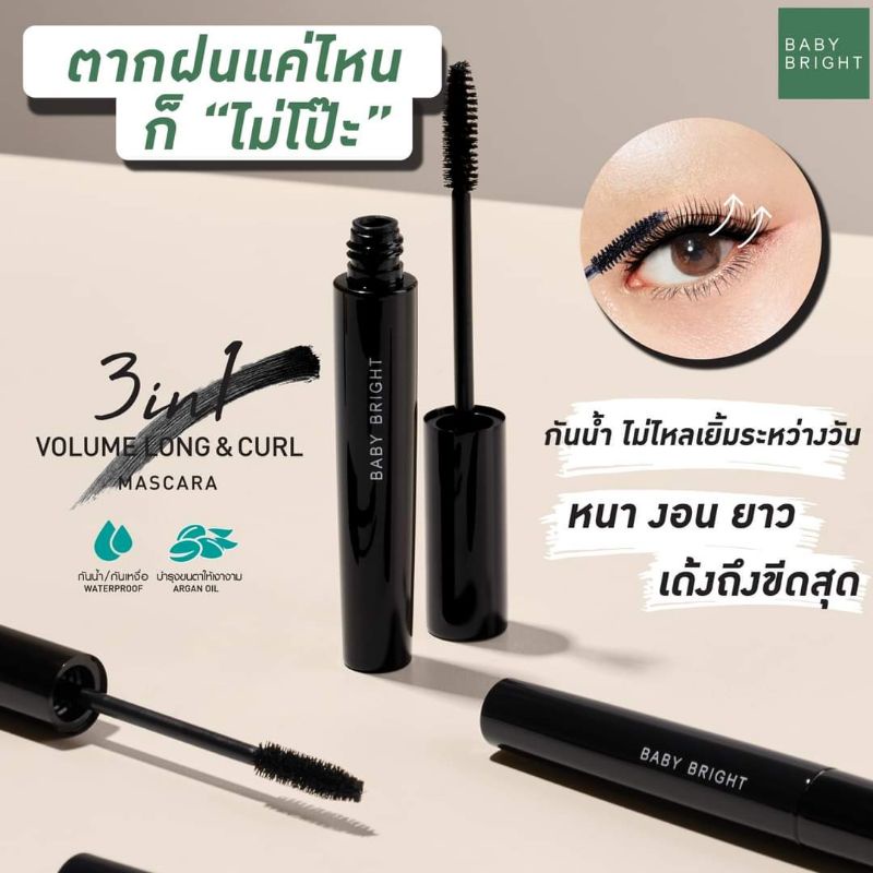 เบบี้ไบร์ททรีอินวันวอลลุ่มลอง-amp-เคิร์ลมาสคาร่า3in1