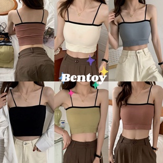 Bentoy(bratop1366)เสื้อเกาะอกสายเดี่ยวมีฟองน้ำผ้ายืดใส่สบาย