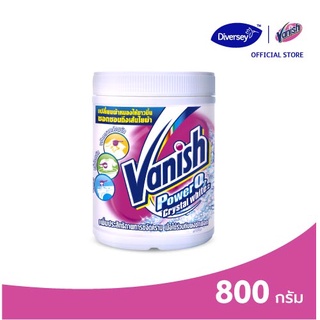 Vanish Powder 800g Power O2 Crystal White  แวนิช ผลิตภัณฑ์ขจัดคราบอเนกประสงค์ สำหรับผ้าขาว ชนิดผง ขนาด 800 กรัม