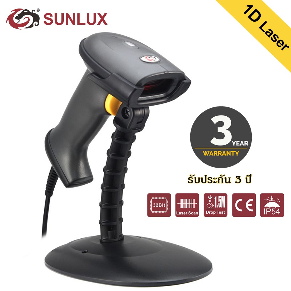 ภาพหน้าปกสินค้าเครื่องอ่านบาร์โค้ด SUNLUX รุ่น XL-6200A สแกนเนอร์บาร์โคดแบบ 1มิติ มาพร้อมขาตั้ง จากร้าน slowance บน Shopee