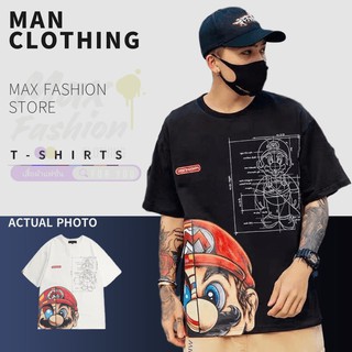 🔥3 ชิ้นใด ๆ ลบ ฿10🔥【Ready stock 】 Super Marie Tshirts เสื้อยืดผู้ชายเสื้อยืดคู่รัก OVERSIZE หลวม TEE【M-2XL】