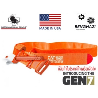 สายรัดห้ามเลือด  C-A-T Combat Application Tourniquet Gen 7​ ทรูนิเก้ Tourniquet CAT gen7​ Rescue Orange​   Made in USA