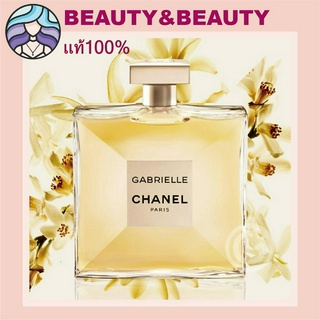 Chanel Gabrielle Perfume Eau de Parfum Spray EDP 100ml